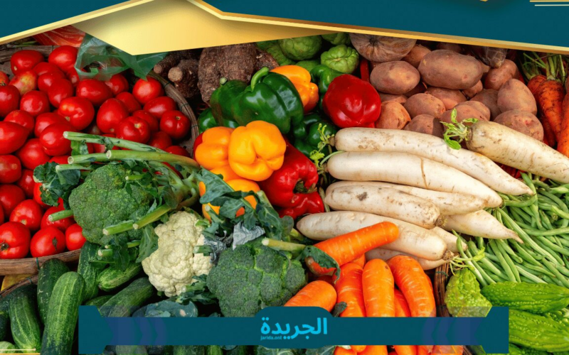«تحديث هام» أسعار الخضروات والفاكهة اليوم الأحد 27 يوليو 2025 هل ستشهد تغيرات كبيرة؟